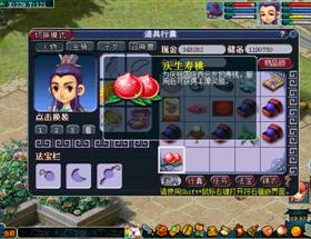 2012(mng)·(gu)c(ji)(dng)