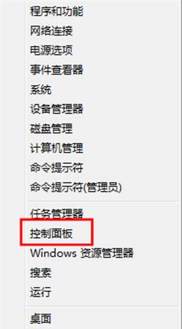 Win8ΆûÁ(li)e~