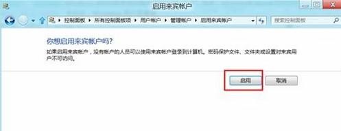 Win8ΆûÁ(li)e~