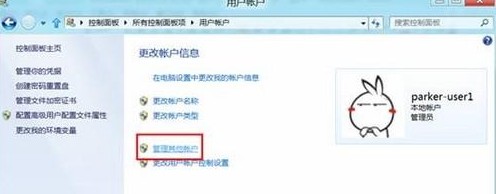 Win8ΆûÁ(li)e~