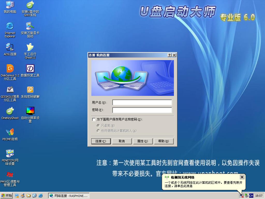 I6.0̖ϾW