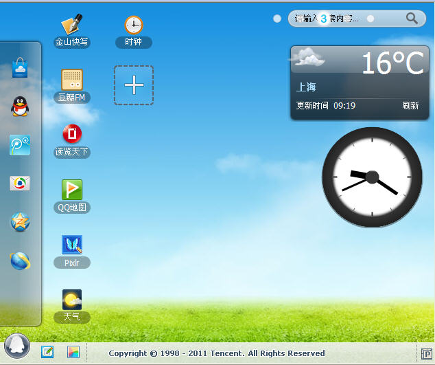 WebQQ 3.0yc@Gl(f)