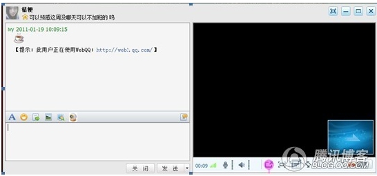 WebQQ 3.0yc@Gl(f)